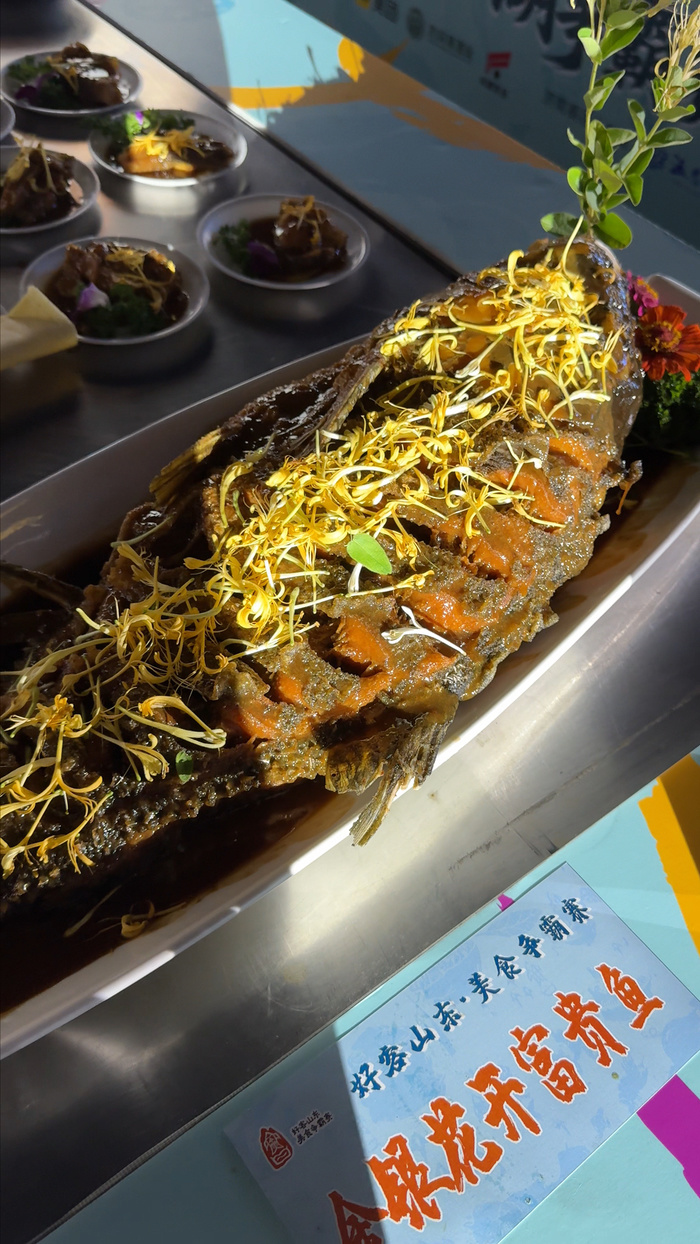 不只有炒鸡，美食争霸赛上临沂的金银花开富贵鱼有多惊艳？