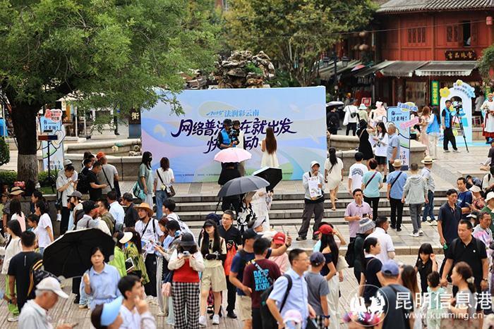 闻着花香学法律 一场“花香味”的网络普法活动正在昆明街头芬芳来袭