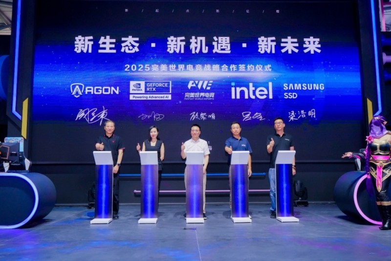 完美世界电竞联合四大巨头成立合作联盟，构建产业新生态