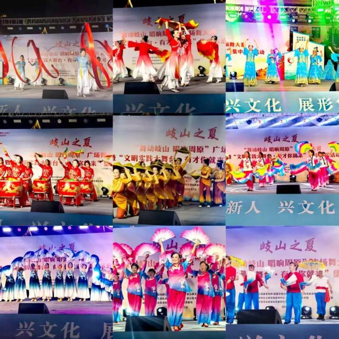 2025年岐山之夏“舞动岐山 唱响周原”广场舞大赛圆满收官