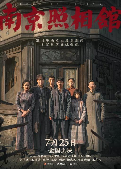 这部暑期档电影，说什么都得安利一波