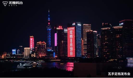 《无畏契约手游》定档，打造移动电竞潮流盛宴，你还不来？