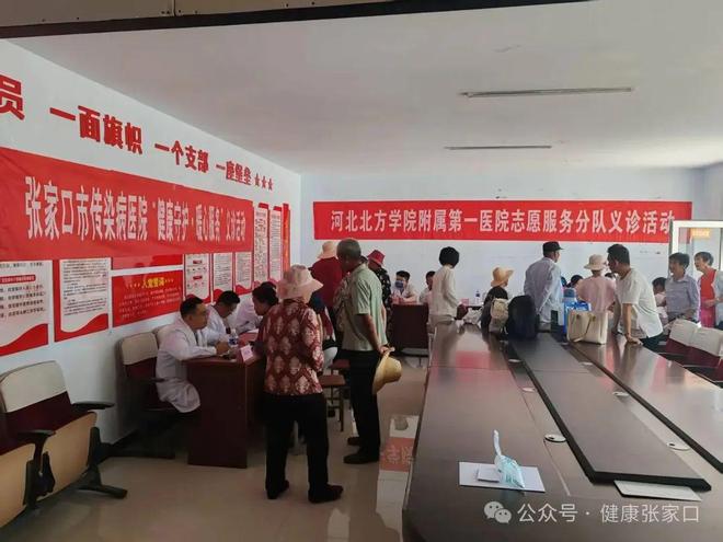 夏日义诊送健康 服务到家惠民生
