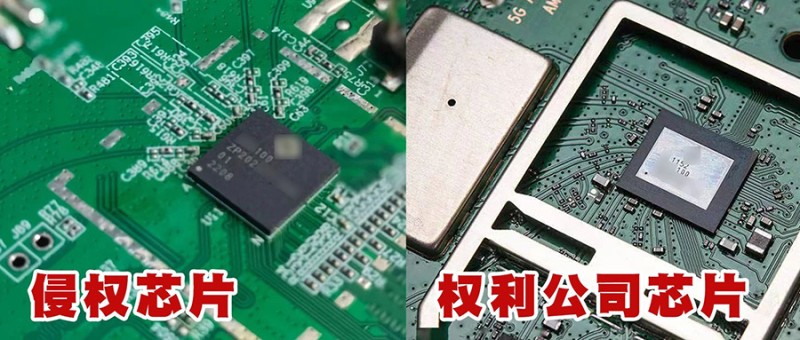 14名前海思员工获刑，尊湃剽窃华为芯片技术案宣判