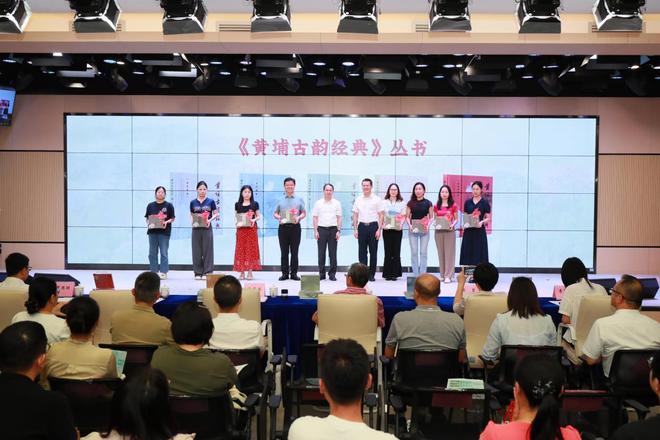 《黄埔古韵经典》璀璨面世 五卷珍萃解码千年文脉