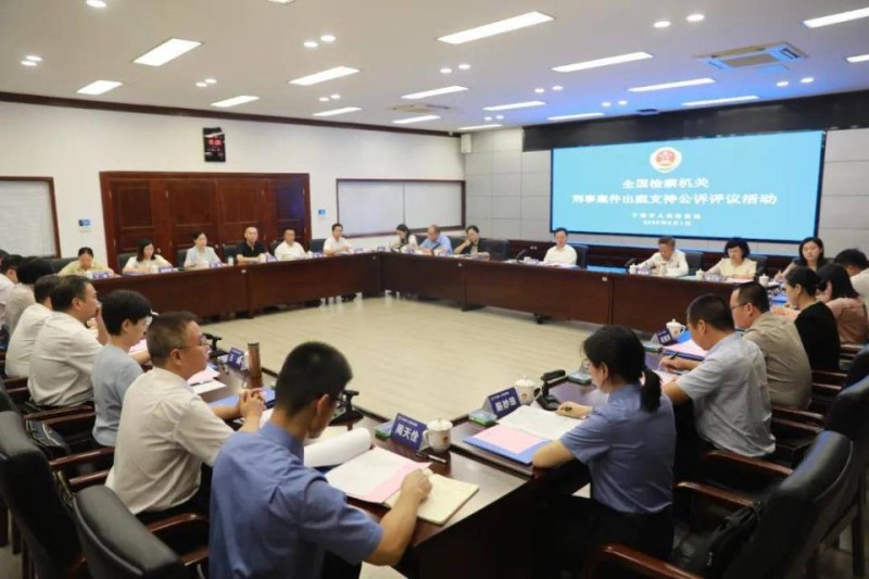 是掩隐还是电诈？检察机关改变定性精准起诉指控