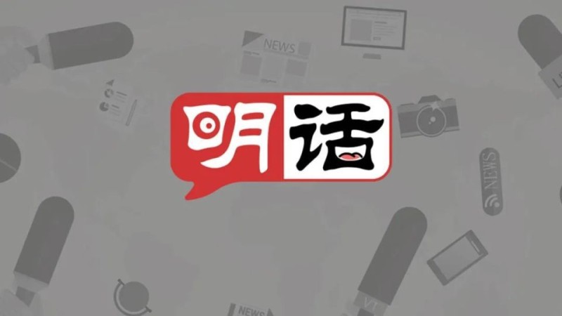 原创 ｜ 栏杆1米命百丈：凤凰山坠亡事件三记警世钟，敲碎中国式旅游安全幻觉 ｜ 明嘴说事