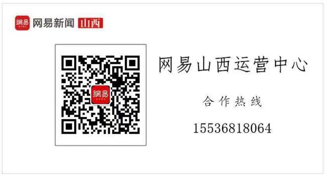 邮储太原分行千万资金精准滴灌电动自行车换新
