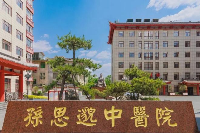 糖尿病／肺病困扰？本周三，省级内分泌+呼吸科名医在铜川市耀州区孙思邈中医院坐诊！
