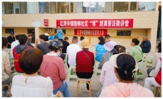 “板凳议事会”拉近普法宣传“邻”距离