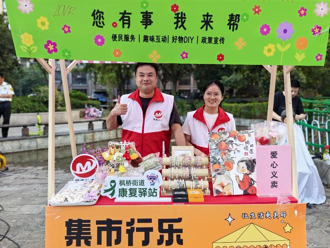 夏风拂面暖 星夜邻里乐
