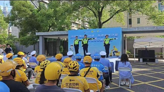 武汉交警首个“骑手之家”挂牌