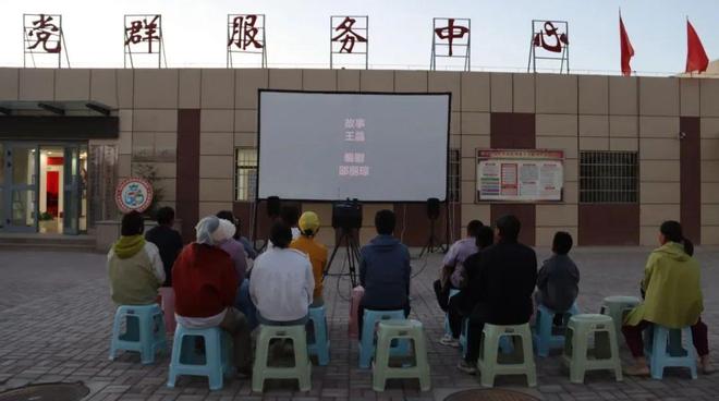茫崖：公益电影点亮社区居民文化生活