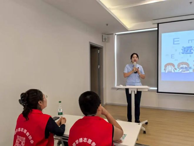 宁江区沿江街道华德志愿者协会——守护“视”界，点亮未来