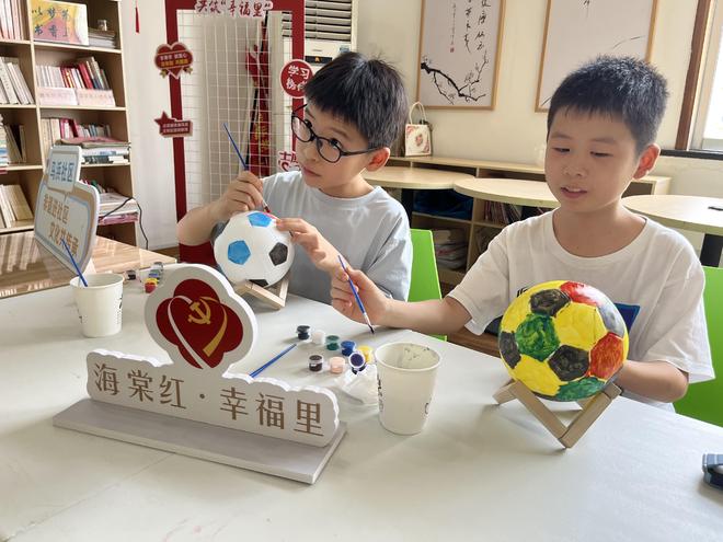 马浜社区：足尖上的彩虹 足球创意工坊