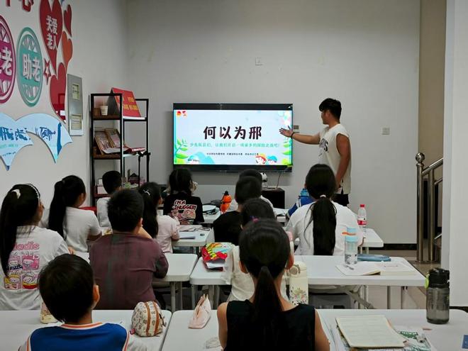 宁晋县举办暑期公益托管班