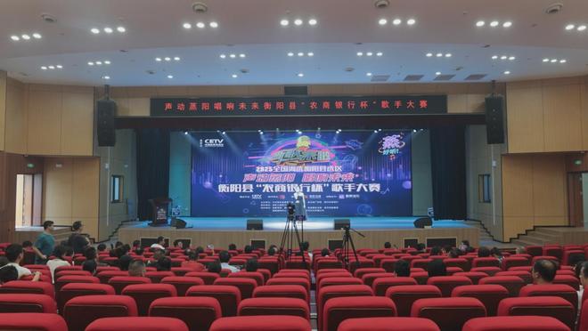衡阳县：500位“唱将”以歌传情 唱响时代新风貌