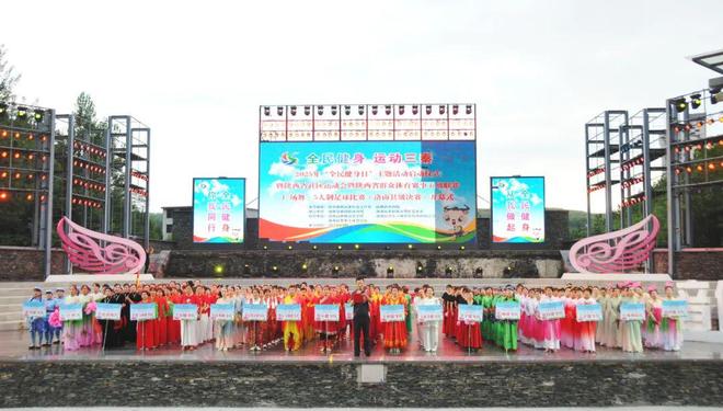 2025全民健身日社区运动会暨群众体育五级联赛火热开启