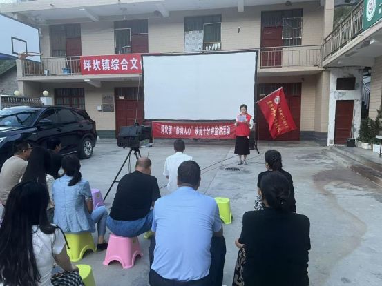 文明实践 ｜ 凤县坪坎镇开展“映前十分钟”宣讲活动 让村民候影时光更有意义