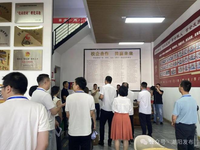潮阳区政协开展“加快推进电商小镇建设”专题视察