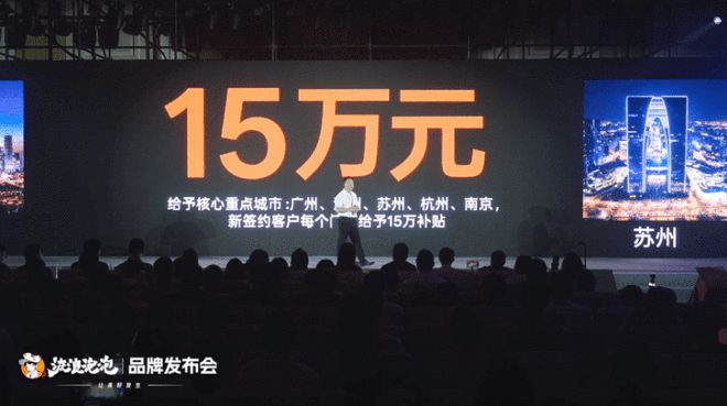 数字化赋能餐饮业：流浪泡泡9月上线全链路管理系统