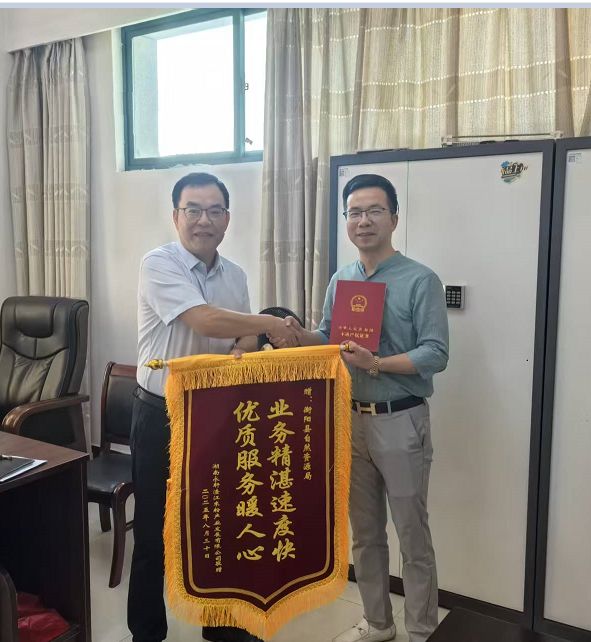衡阳县不动产登记中心颁发首张集体经营性建设用地不动产权证书