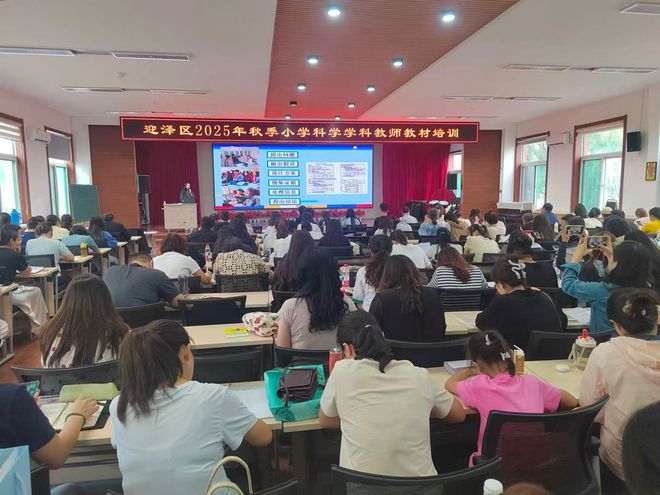 探索科学新思维！青年路小学华润分校教师能力提升