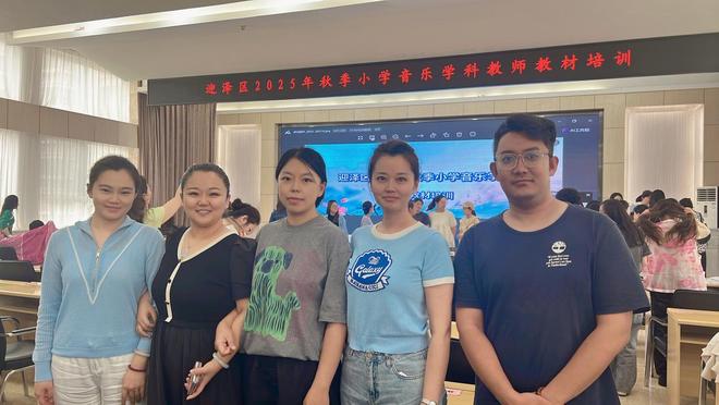 青年路小学华润分校音乐教师体验AI赋能新课堂