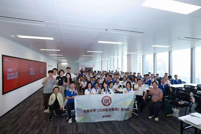 印力公益“梦马课堂”第三期成功举办，助力深圳红岭中学学子探索商业未来