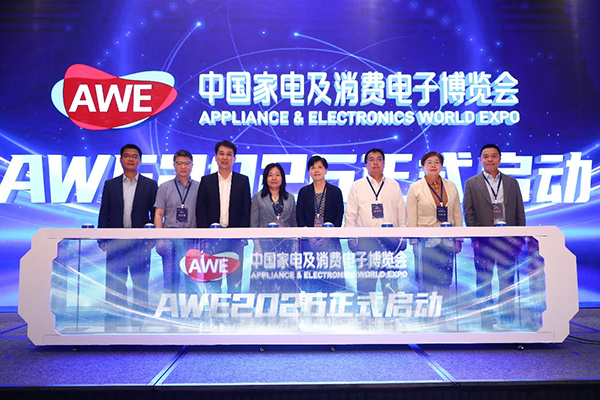 “一展双区”，AWE2026新设“消费电子先进科技展区”有何特别？