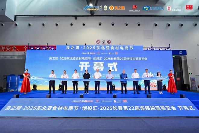 吉林省饮食文化研究会小冰麦产业委员会成立 助推“世界高筋麦王”产业化发展