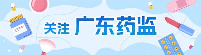 图解海报｜《化妆品安全评估资料提交指南》系列解读（二）