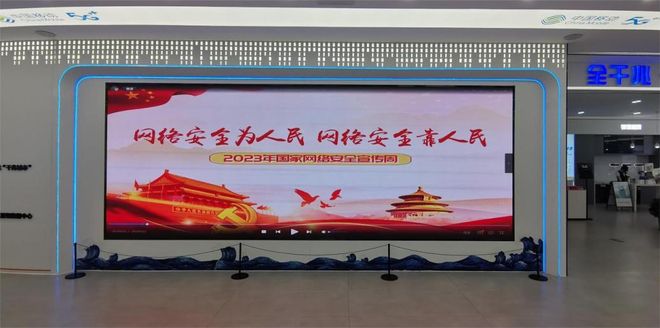 青岛市市南区：长效护航网络安全 共绘和谐网络“同心圆”