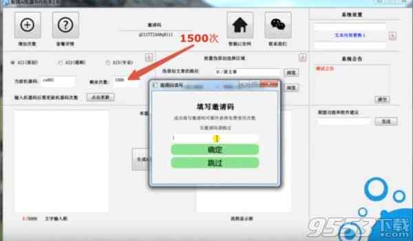 全面收录：AI写作助手网站导航及实用资源汇总