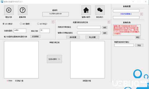全面收录：AI写作助手网站导航及实用资源汇总
