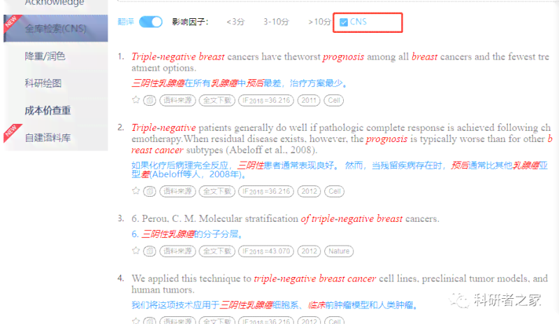 全面收录：AI写作助手网站导航及实用资源汇总