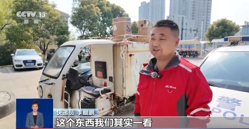 所有宣称“AI可预测彩票中奖号码”的都是骗局！专家解读