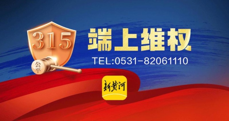 试用期内卸载App，苹果手机用户连续4周被扣费丨端上维权